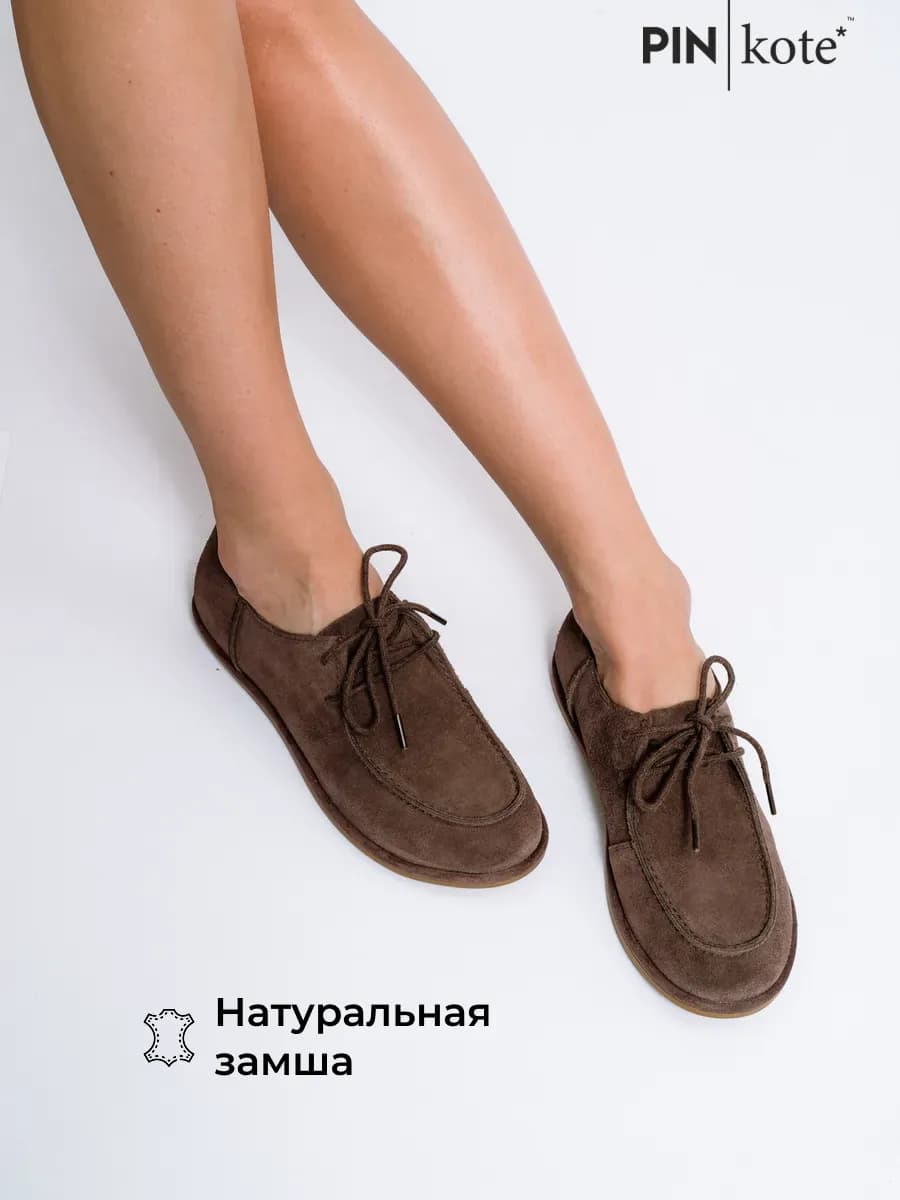 Босоногая обувь женская летняя натуральная замша