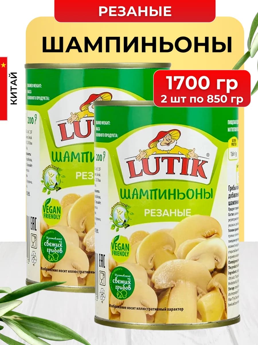 Грибы консервированные шампиньоны резаные в банке 850мл 2шт