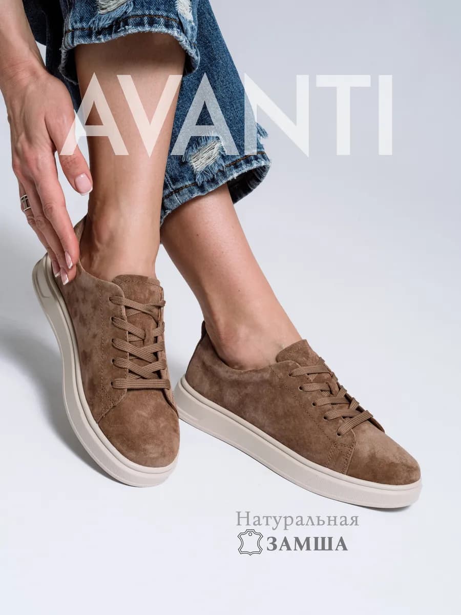 Кеды женские летние натуральная кожа