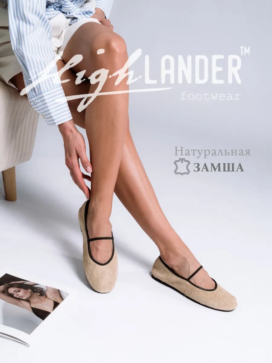 Балетки замшевые с круглым носом - фото 1