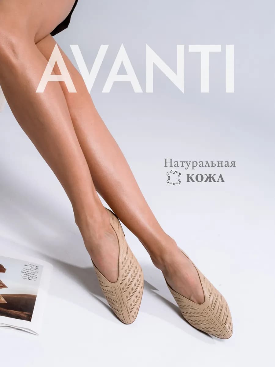 Туфли женские натуральная кожа