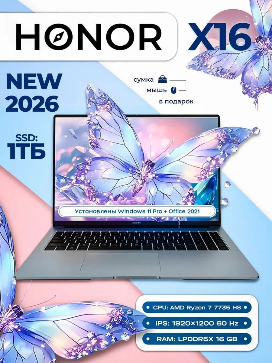 MagicBook X16 2026 AMDRyzen7 1000GB 16RAM Win11Pro+MSO