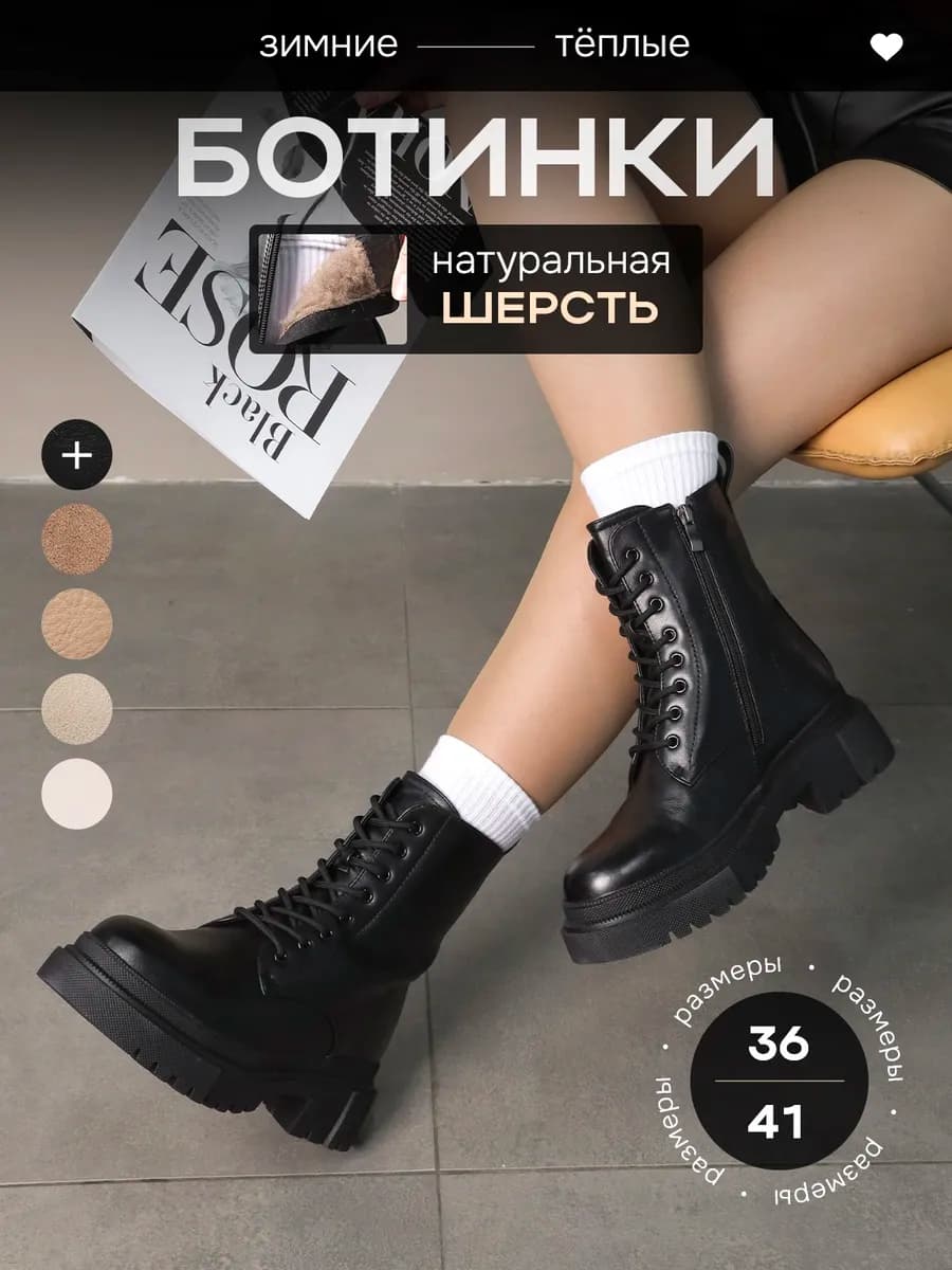 Ботинки зимние берцы - фото 1