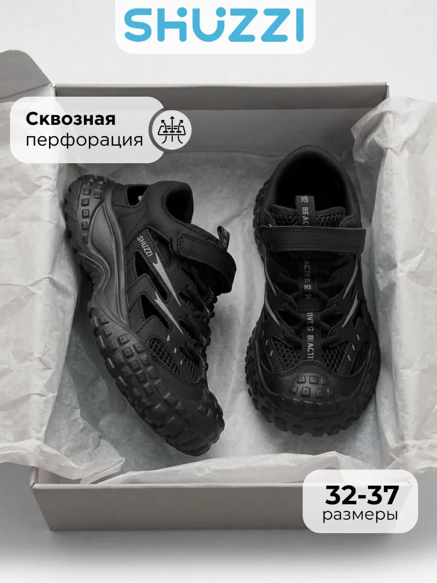Спортивные кроссовки для подростка дышащие в сетку