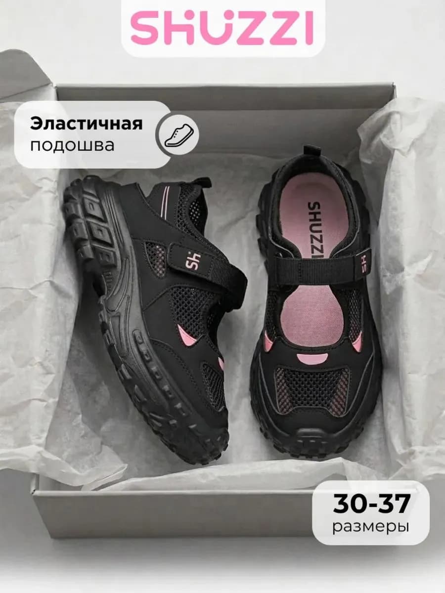 Летние туфли спортивные на платформе