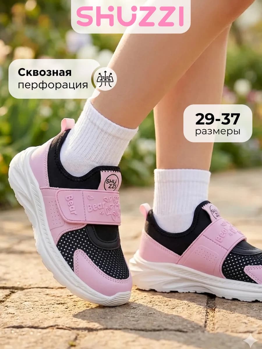 Дышащие кроссовки спортивные слипоны в сетку
