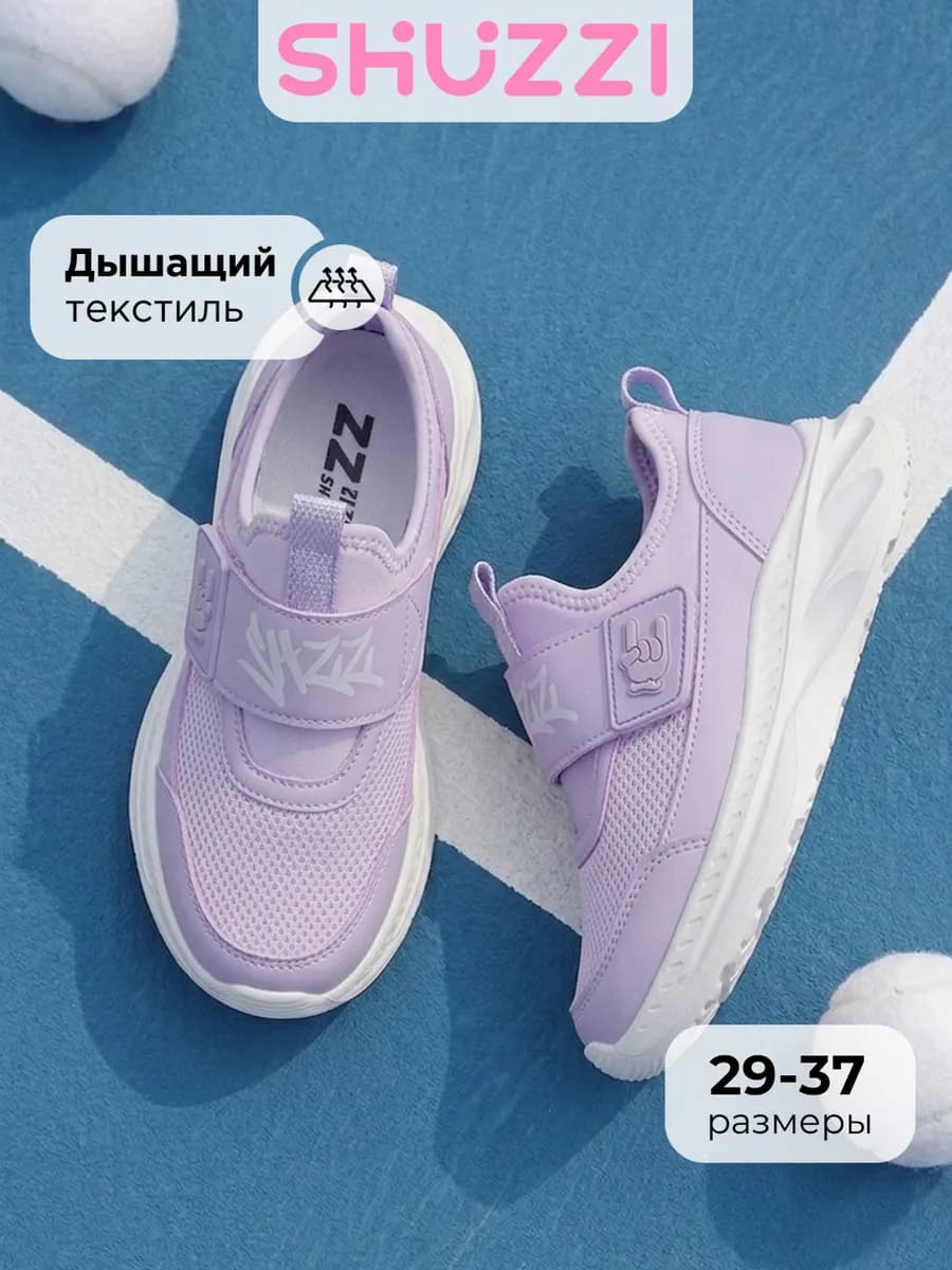 Дышащие кроссовки спортивные слипоны в сетку