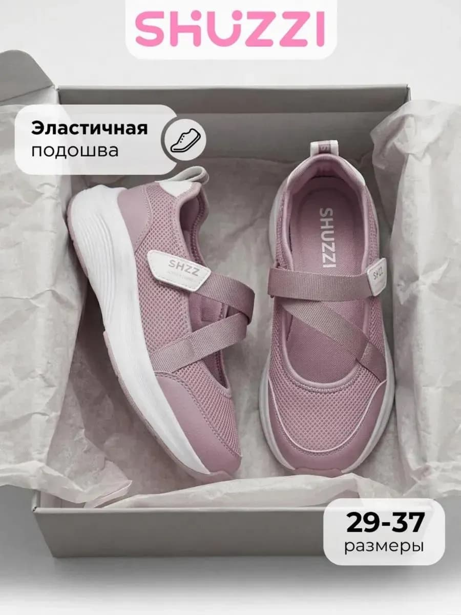 Текстильные туфли спортивные на платформе