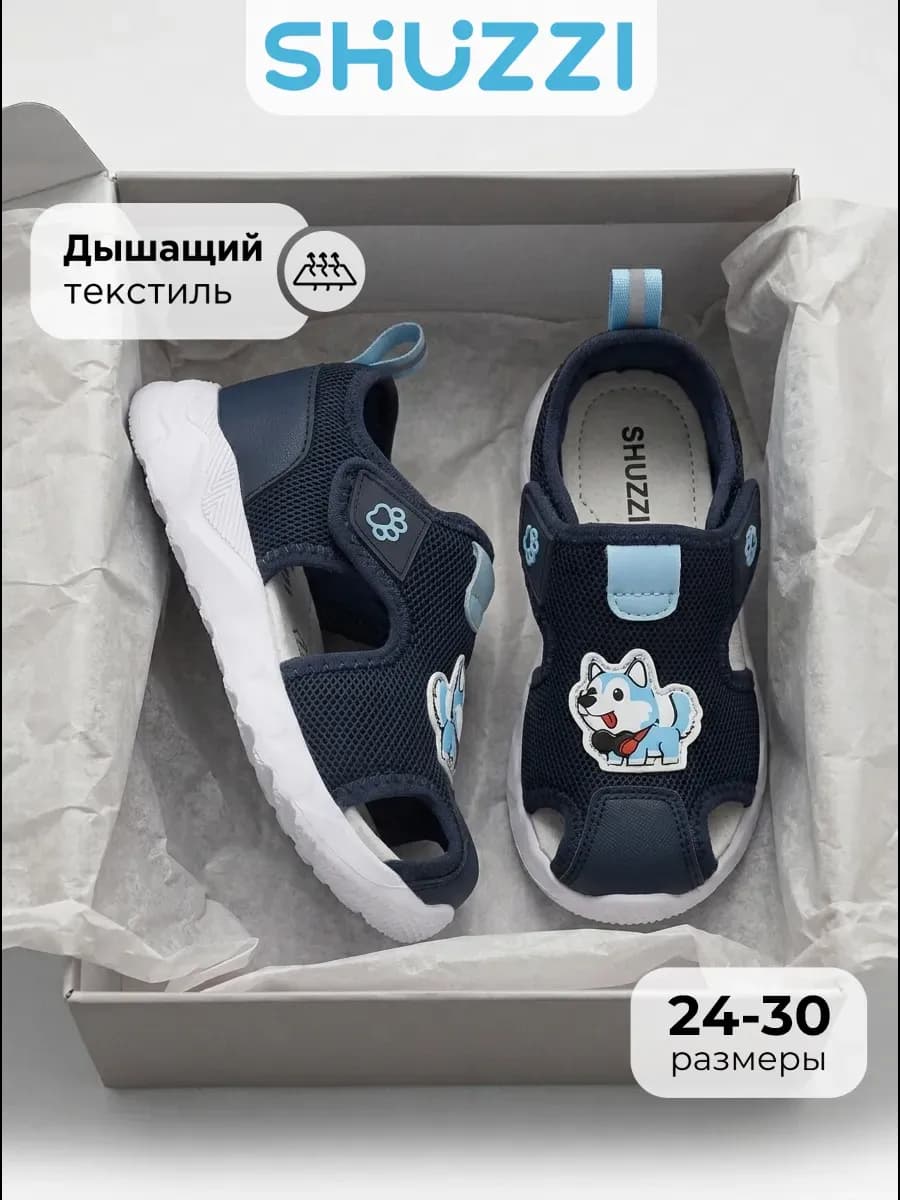 Текстильные сандалии закрытые на платформе