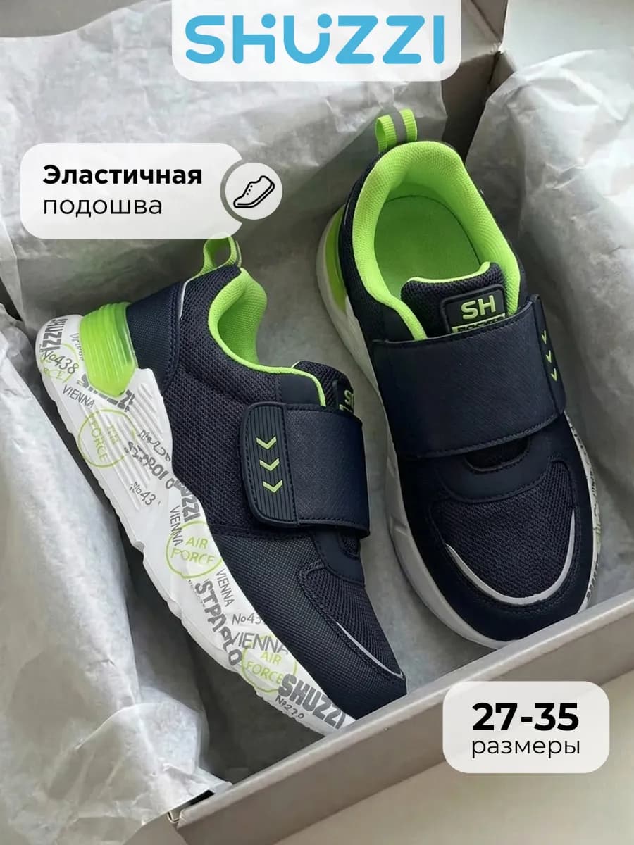 Спортивные кроссовки дышащие на физкультуру