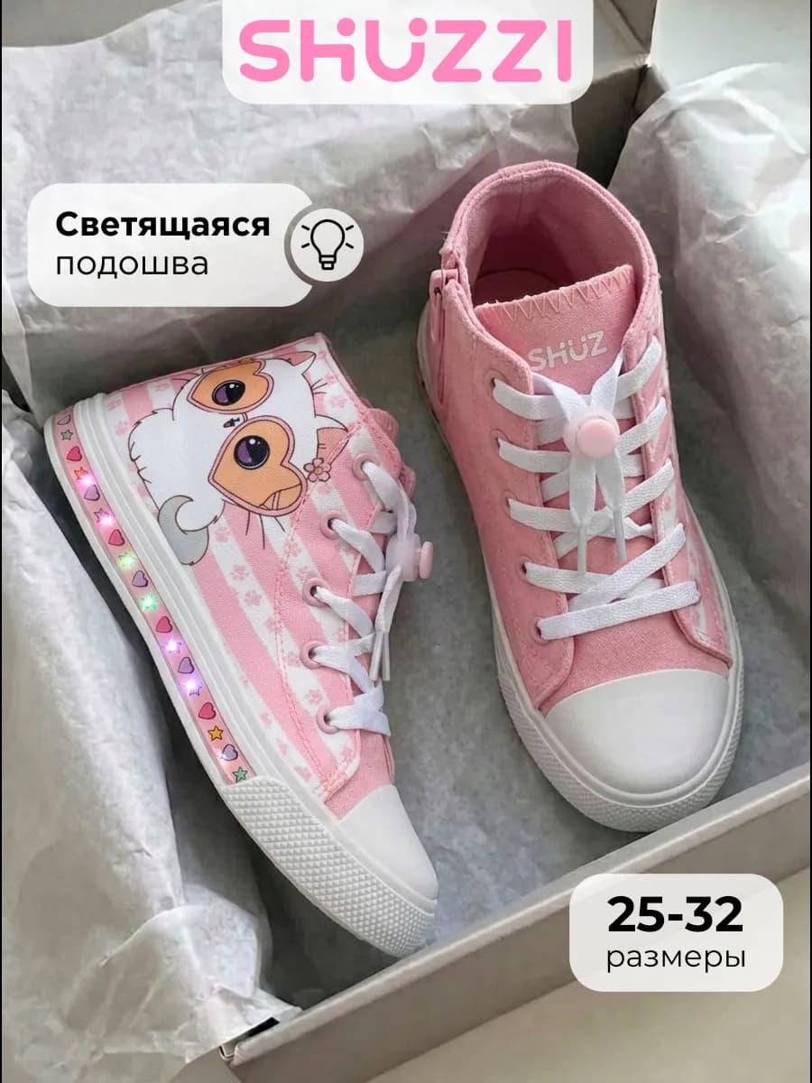Светящиеся текстильные высокие кеды