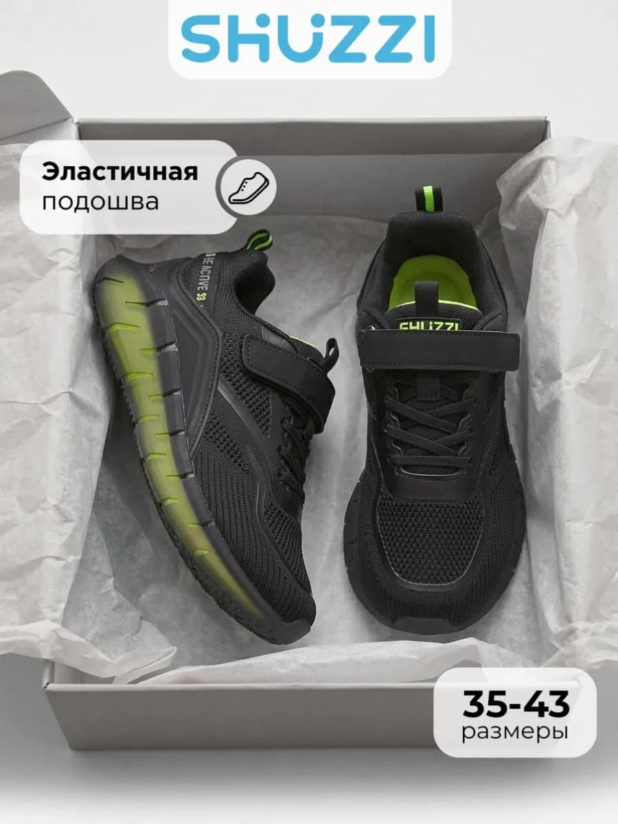 Текстильные кроссовки спортивные на физкультуру