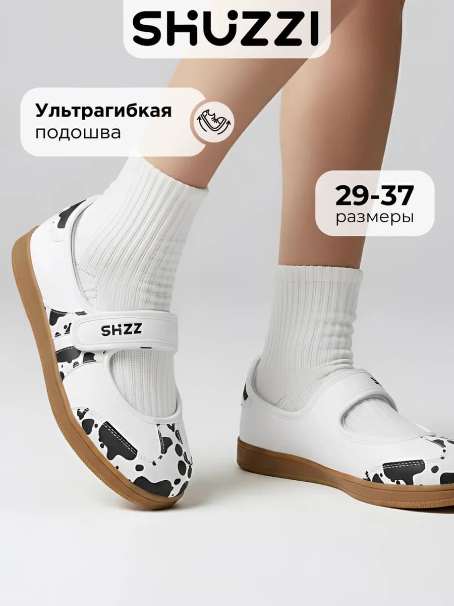 Туфли для подростка балетки