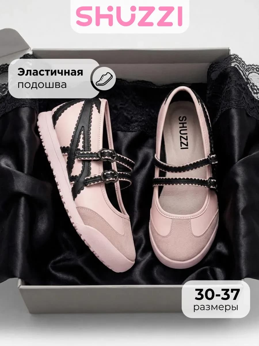 Текстильные туфли подростковые сникерины