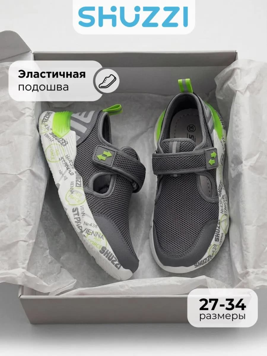 Спортивные кроссовки дышащие сандалии в сетку