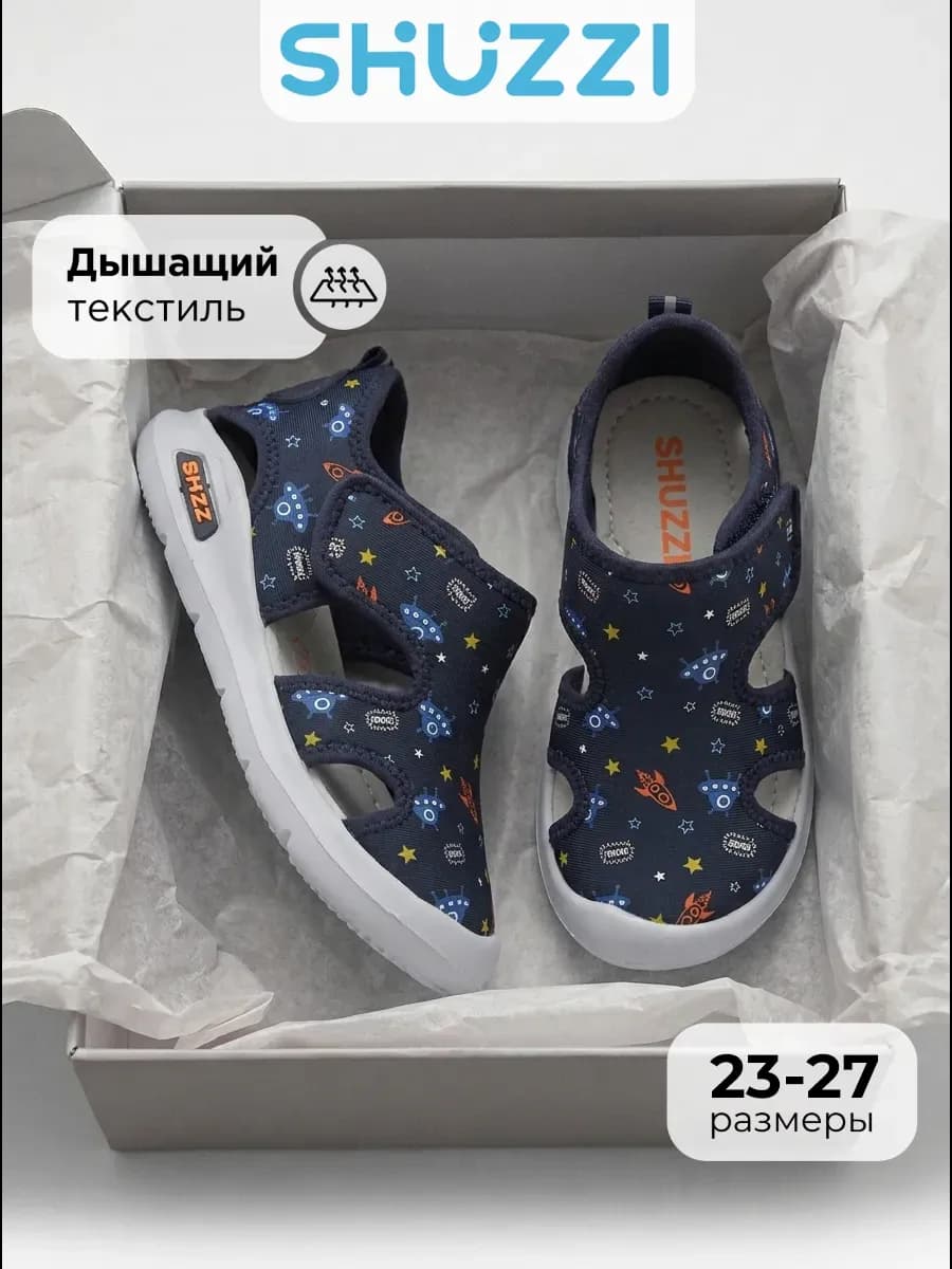 Текстильные сандалии закрытые на лето
