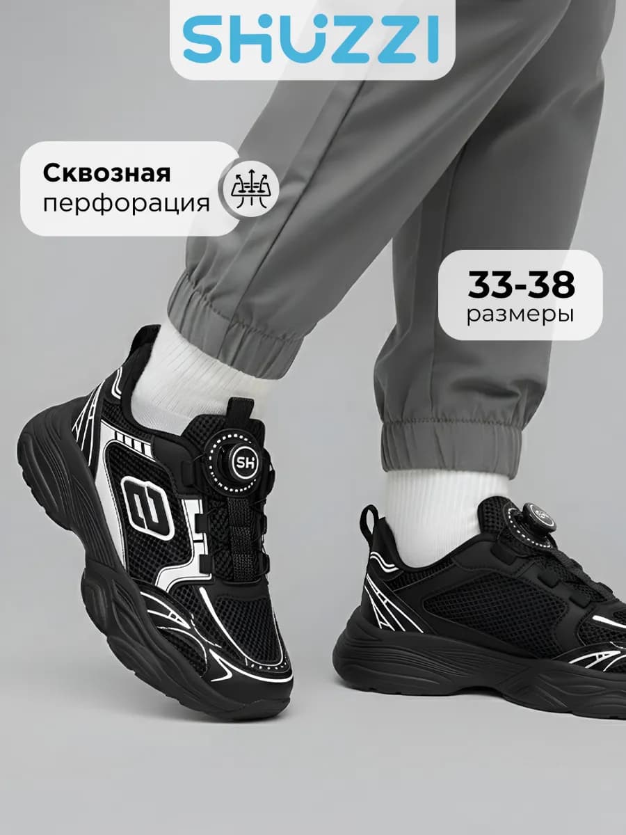 Спортивные кроссовки дышащие с сеткой на физкультуру