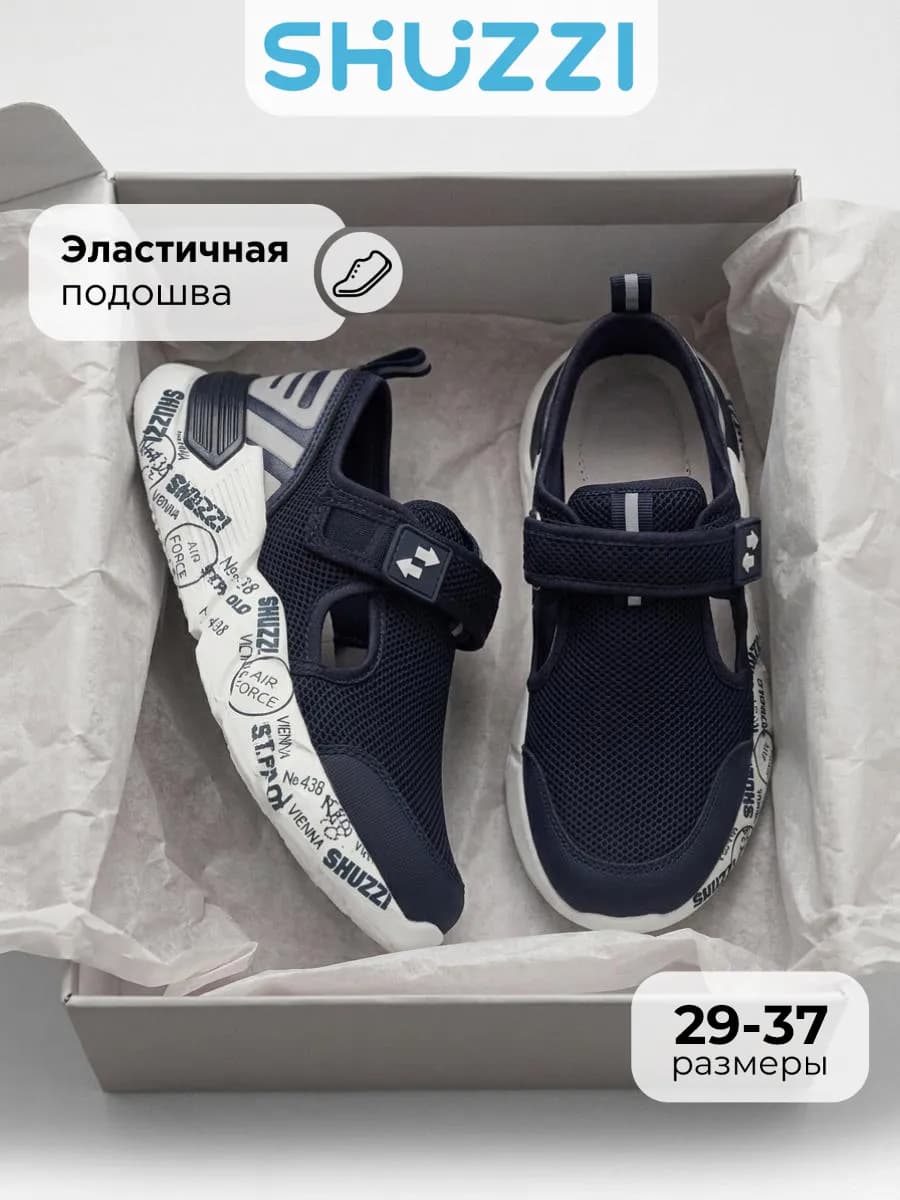 Летние кроссовки сандалии с липучкой