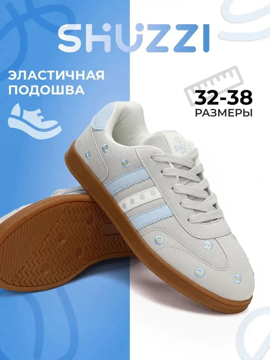 Замшевые кроссовки кеды на плоской подошве