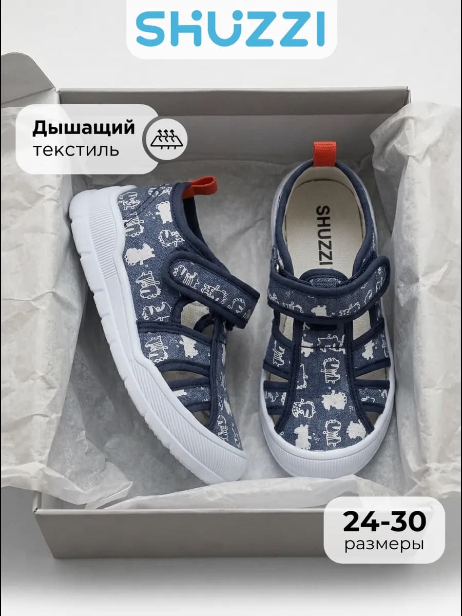 Летние сандалии закрытые текстильные босоножки