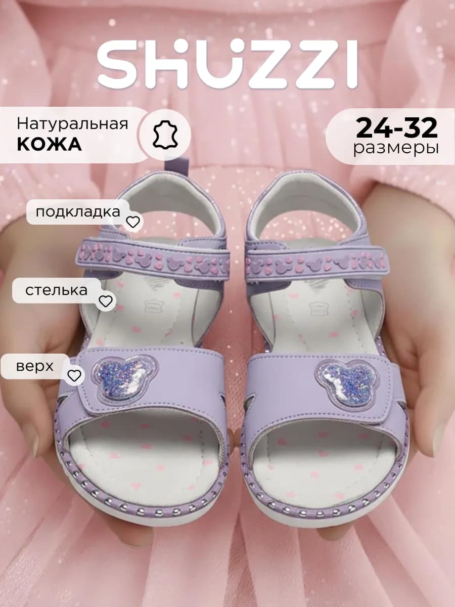 Кожаные сандалии на липучке в садик