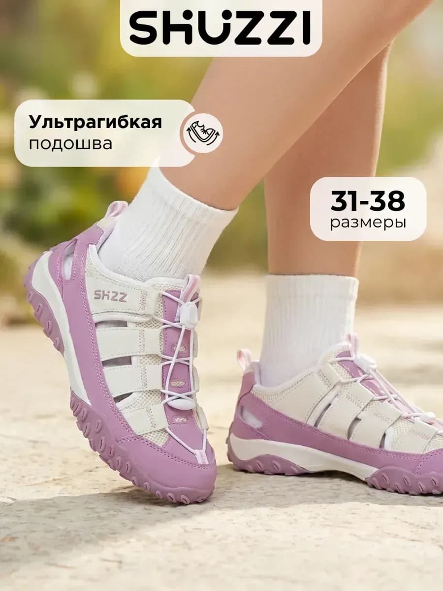 Спортивные кроссовки для подростка на физкультуру с сеткой