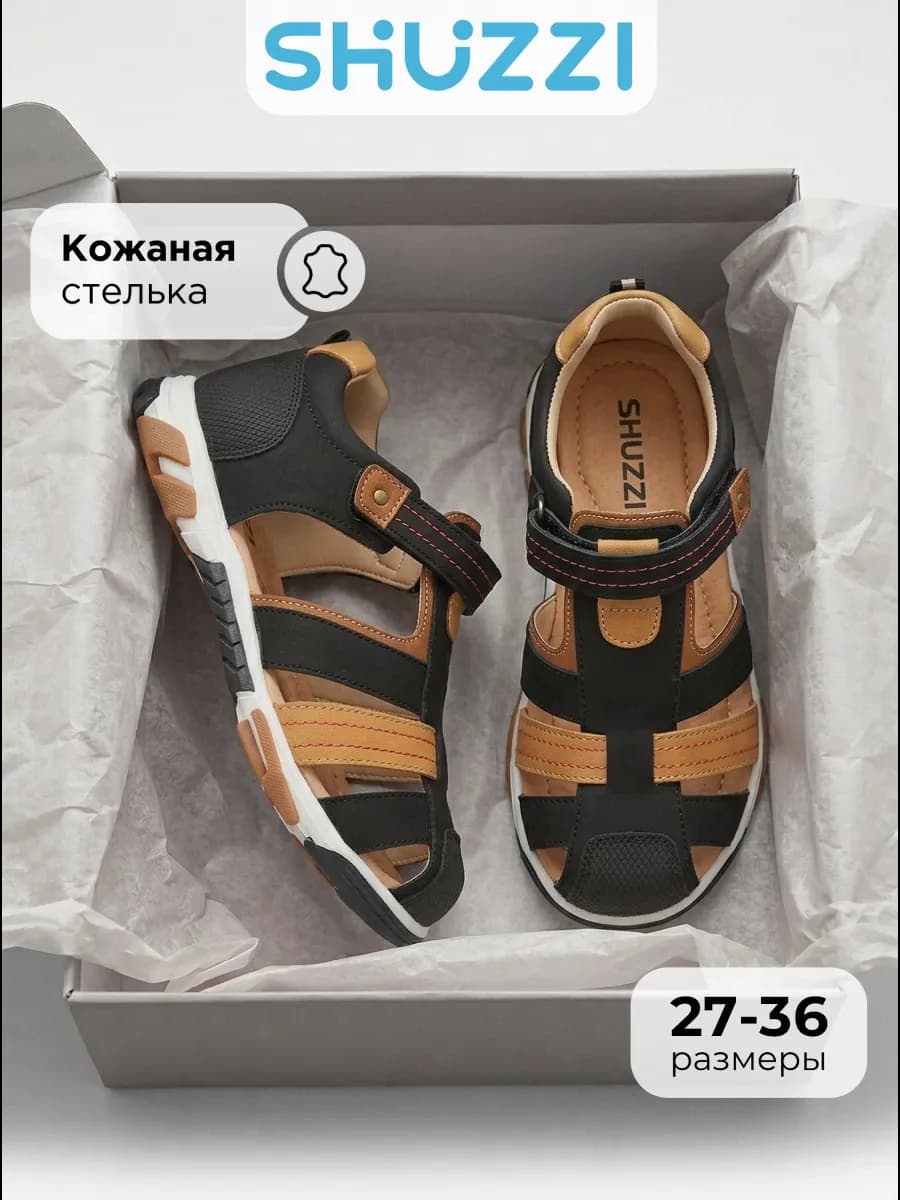 Закрытые сандалии для подростка на лето