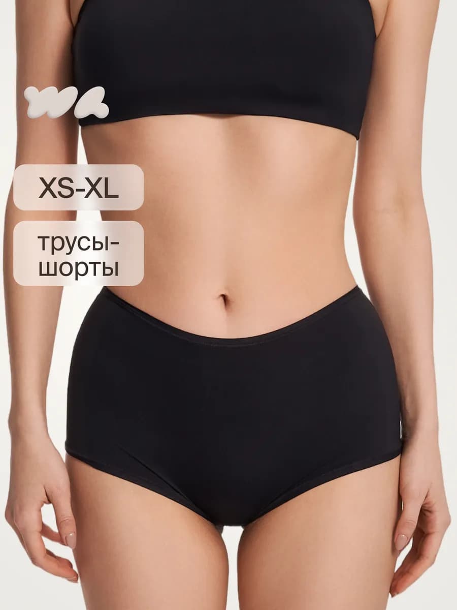 Трусы-шорты Underwear