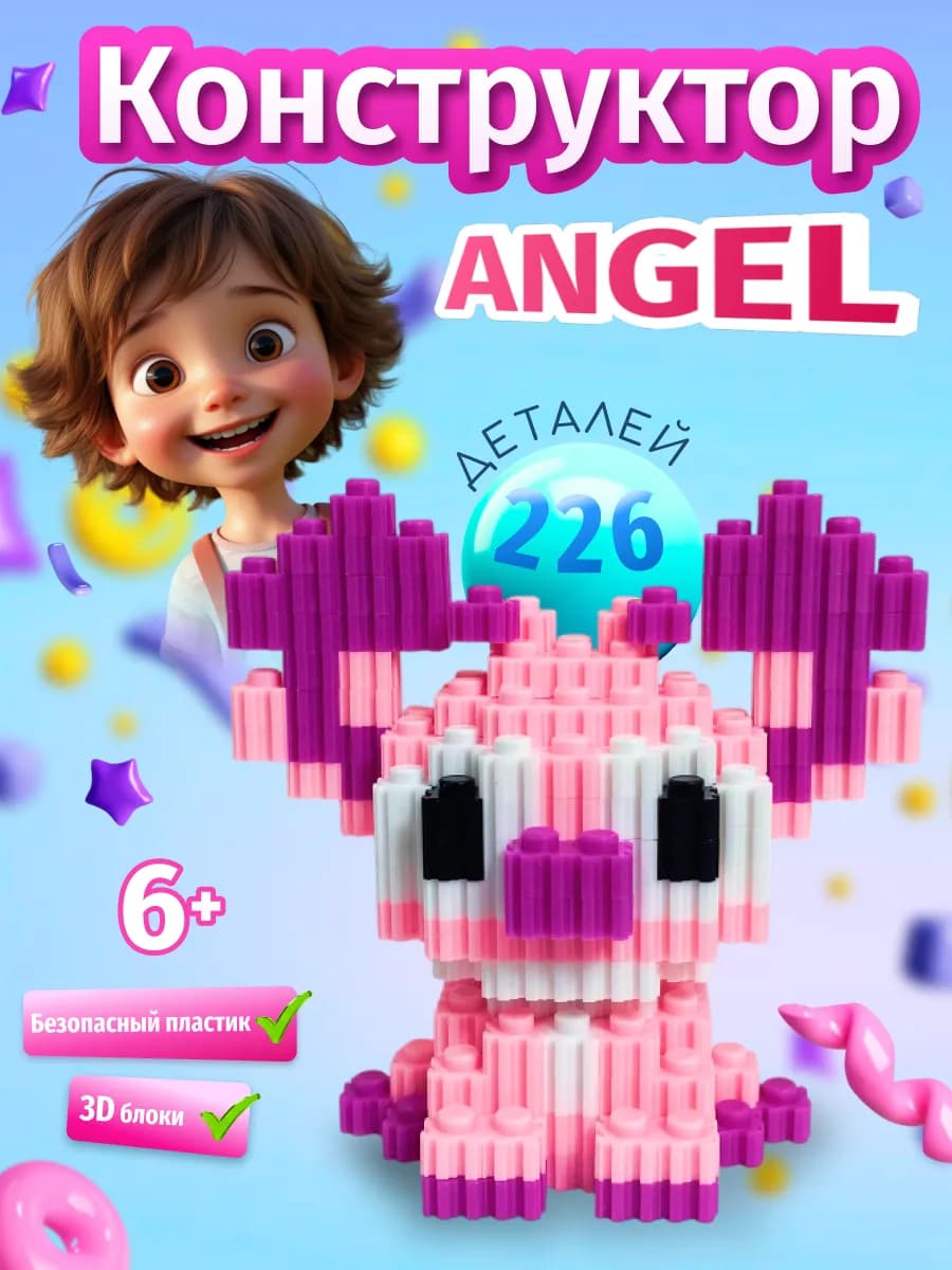 3д конструктор детский из миниблоков Ангел из Лило и Стич