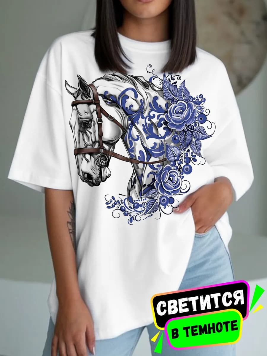 Футболка светящаяся в темноте принт Лошадь Гжелью