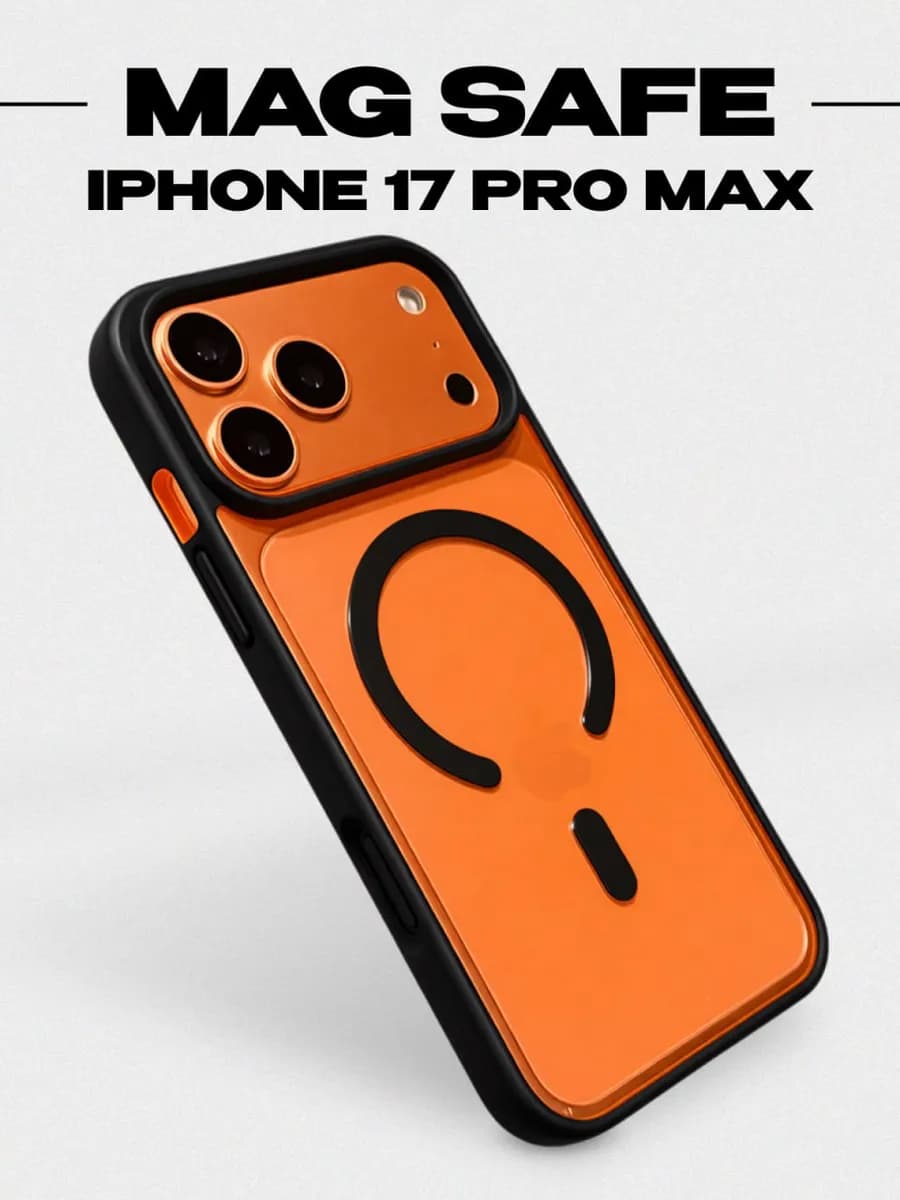 Чехол на Iphone 17 Pro Max
