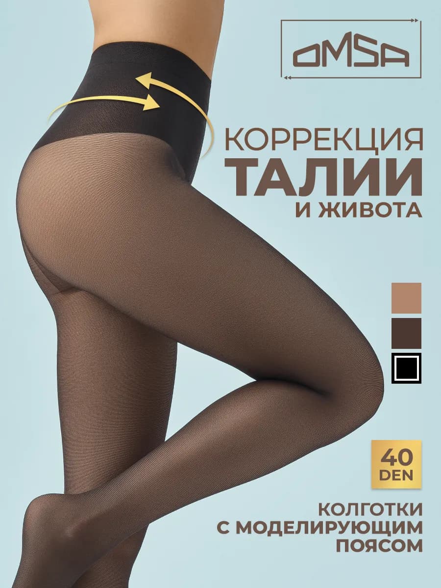 Колготки TALIA CONTROL 40 den утягивающие