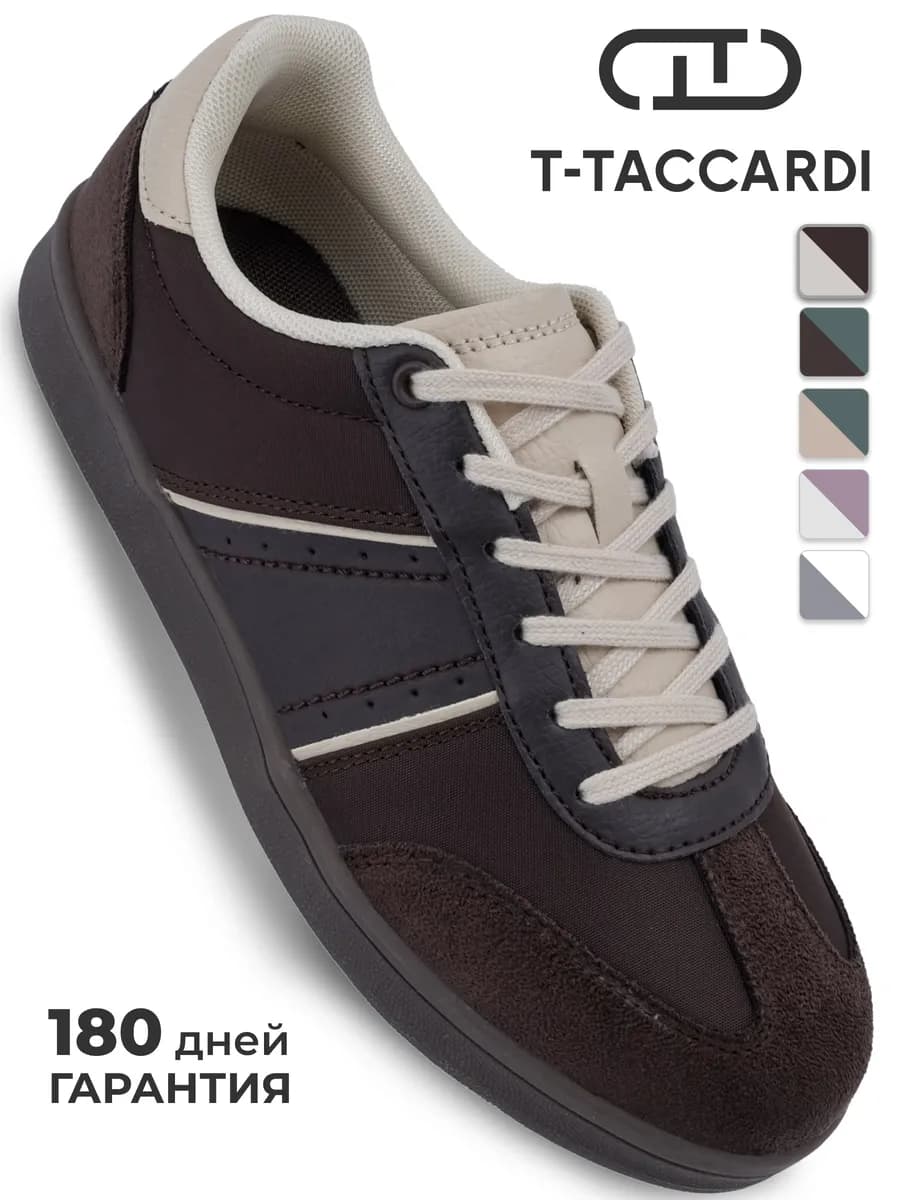 Кеды женские дышащие коричневые