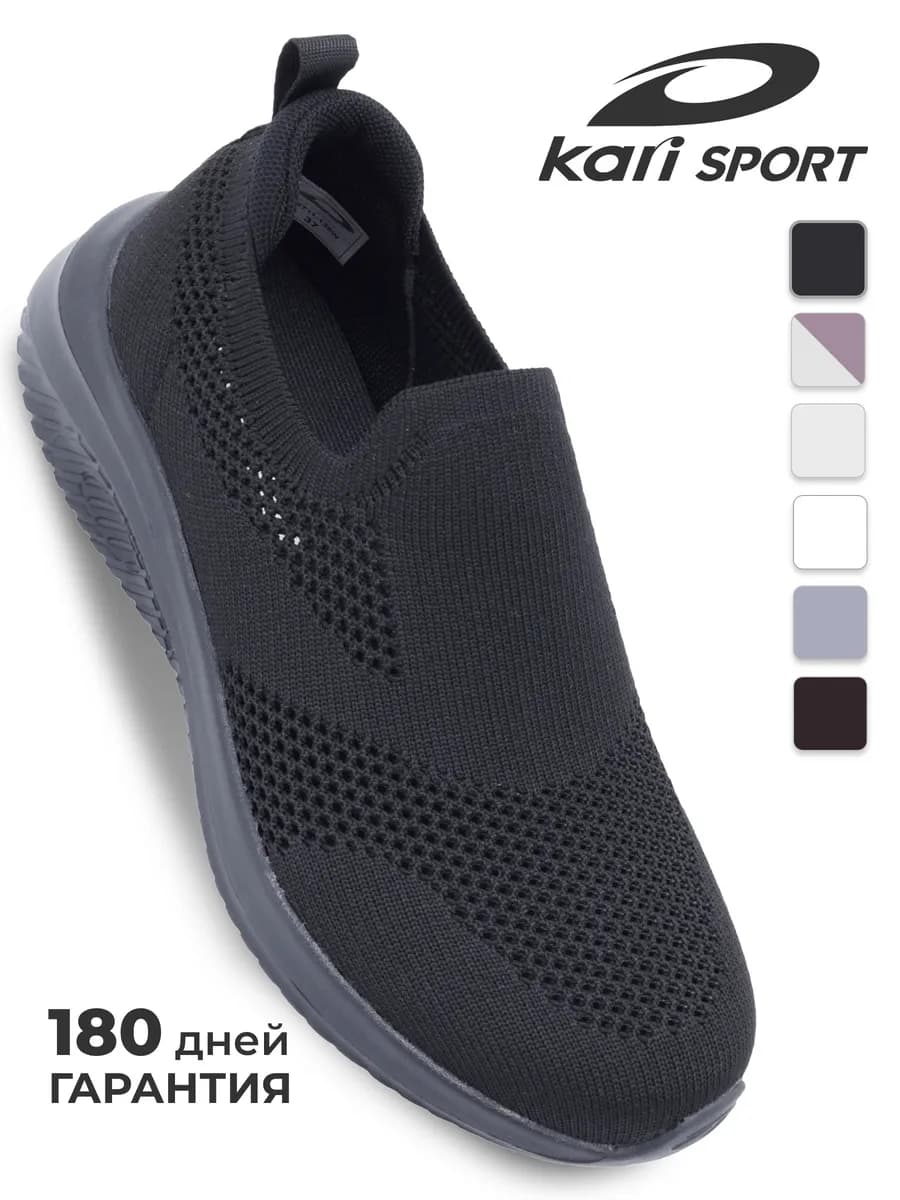 Слипоны женские черные летние