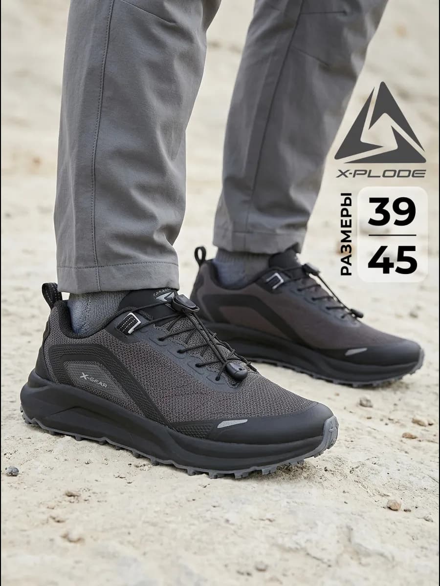 Треккинговые кроссовки дышащие - фото 1