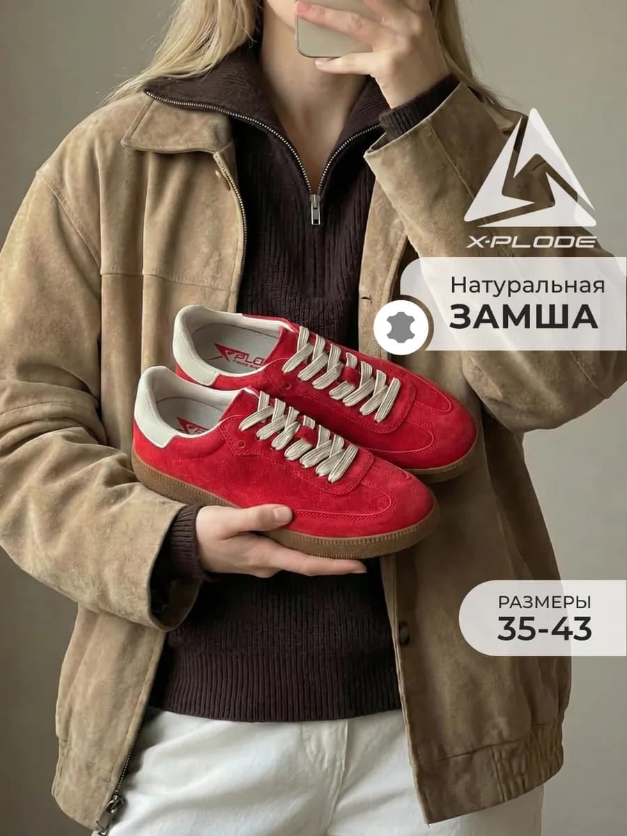 Кеды замшевые кроссовки демисезонные - фото 1