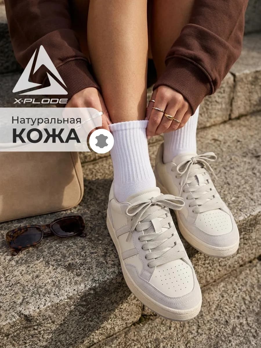 Демисезонные кеды кроссовки на низкой подошве - фото 1