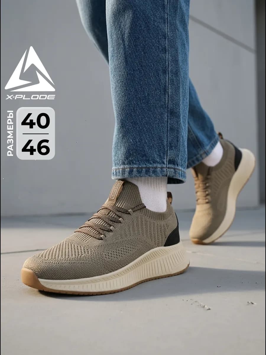 Дышащие кроссовки спортивные летние - фото 1