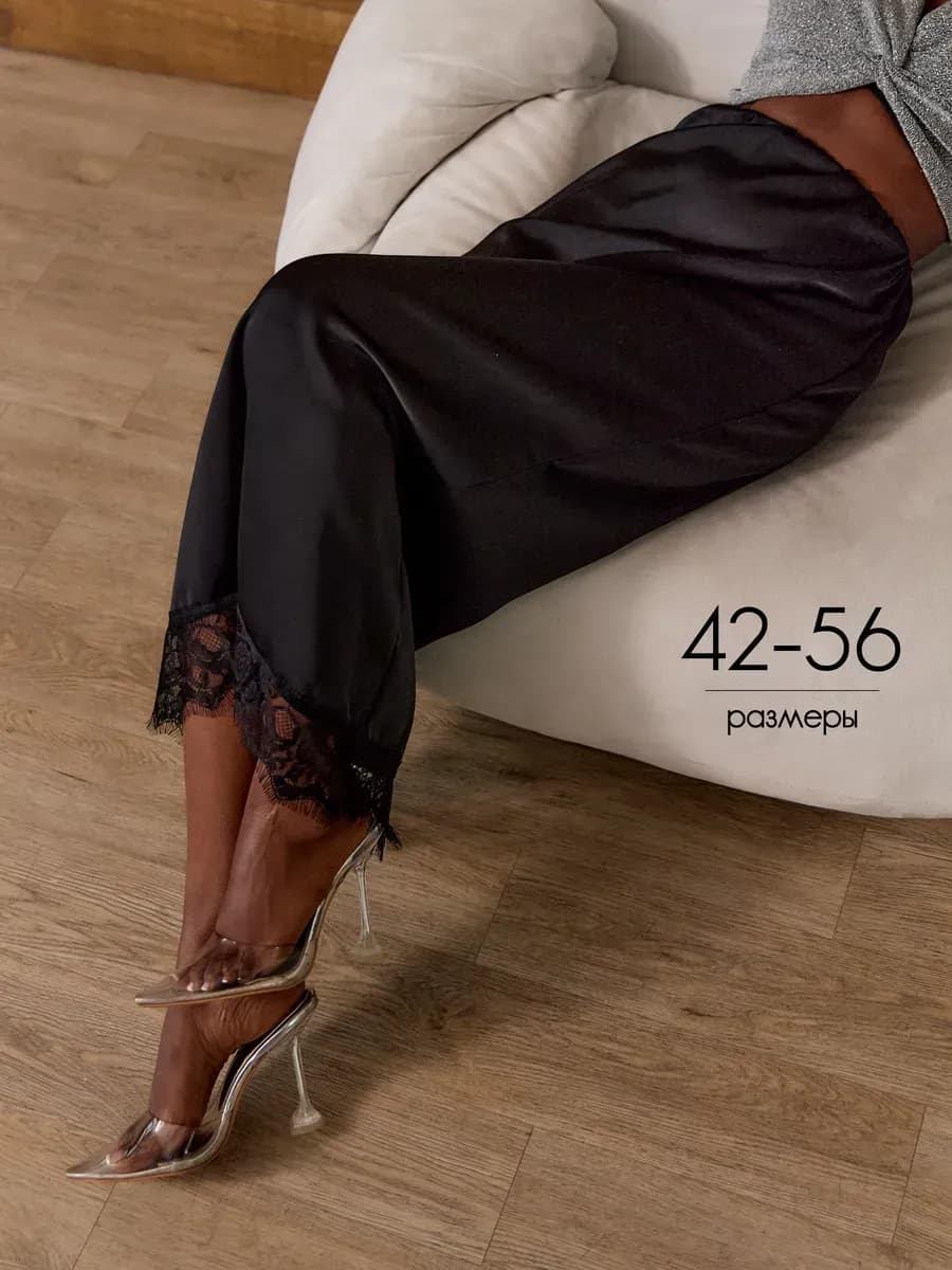 Юбка атласная длинная с кружевом - фото 1