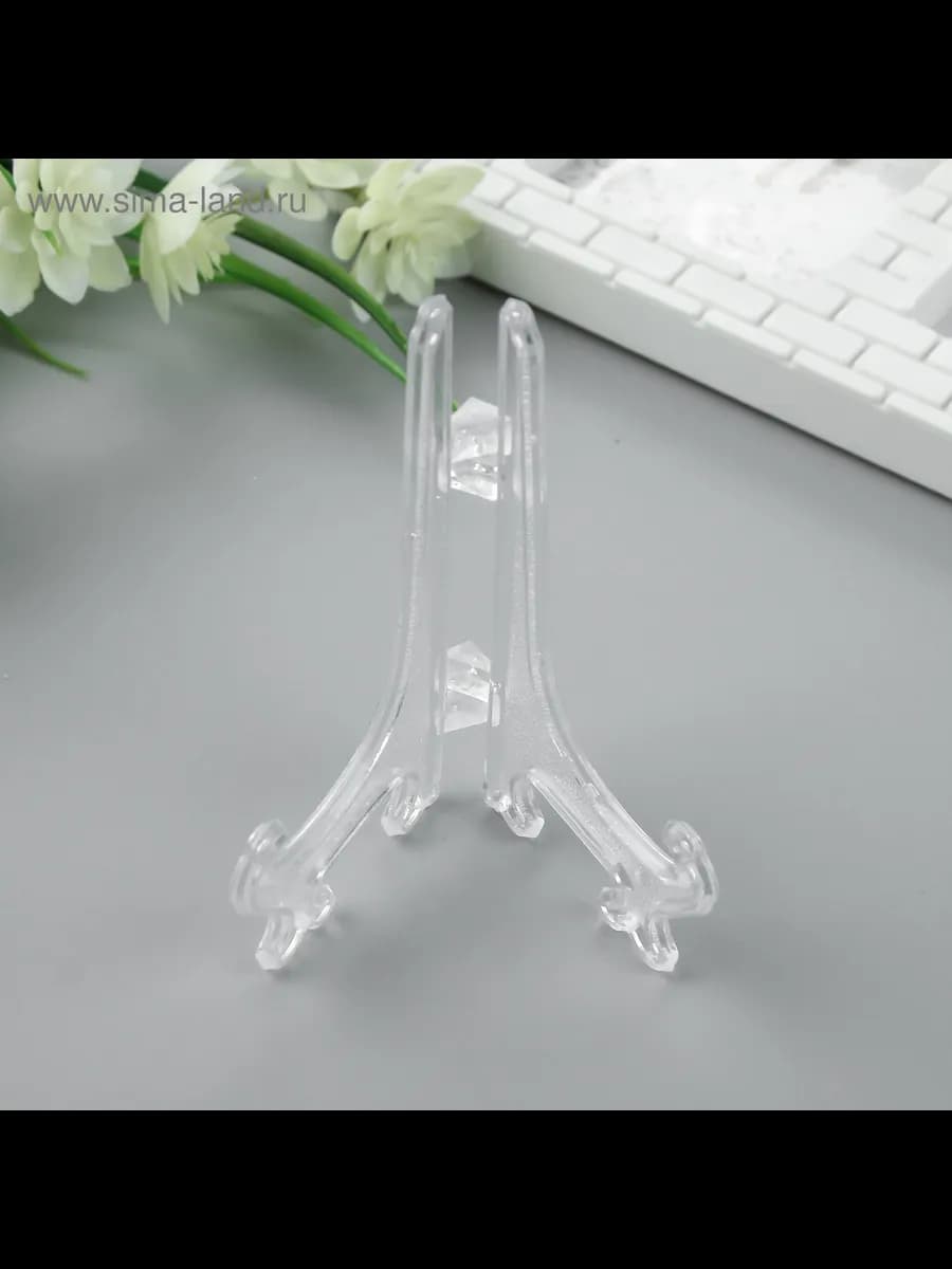 Подставка под декоративную тарелку прозрачная 10 см