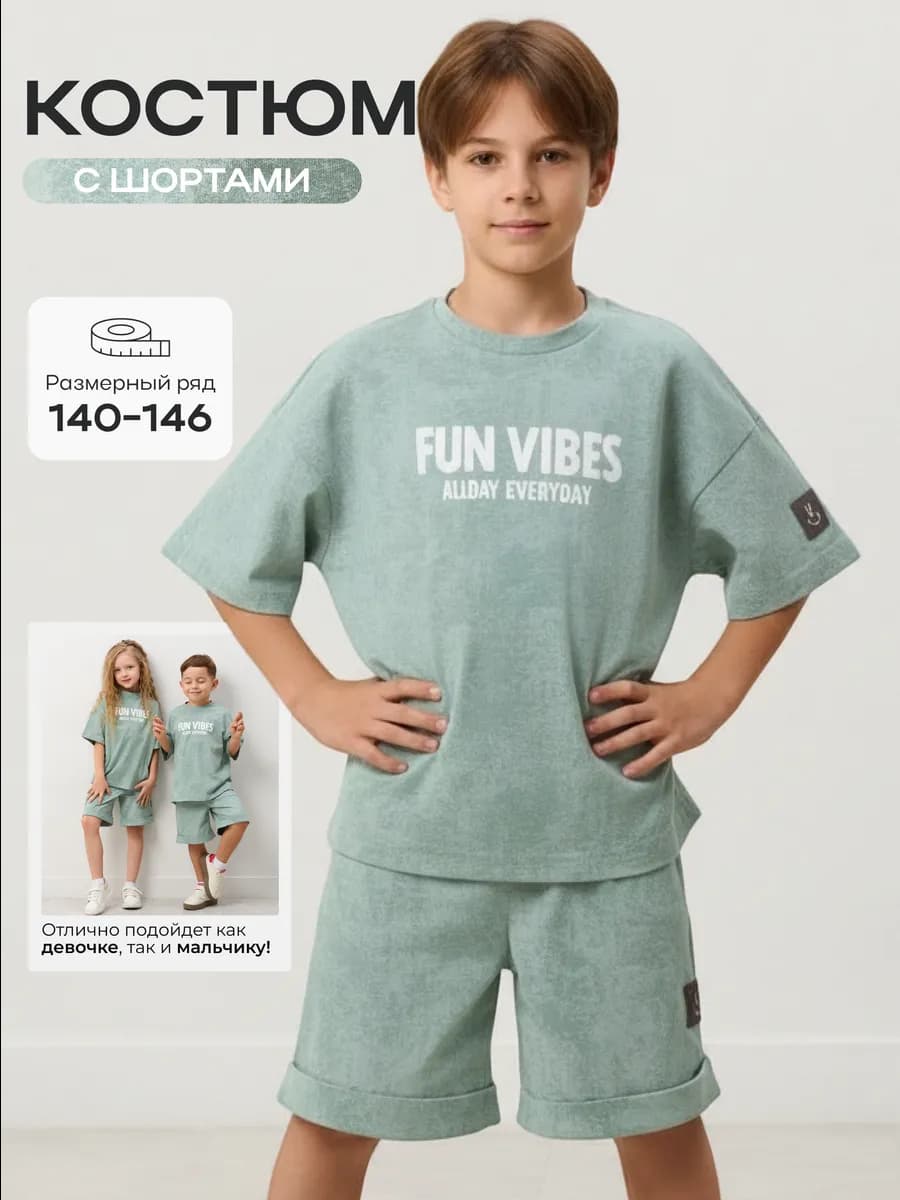 Костюм с шортами