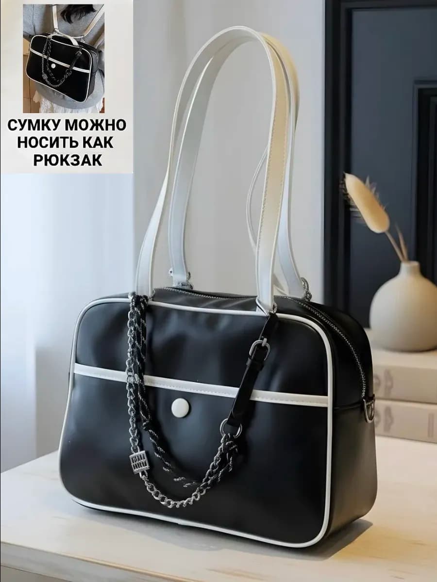 Сумка на плечо тоут рюкзак - фото 1