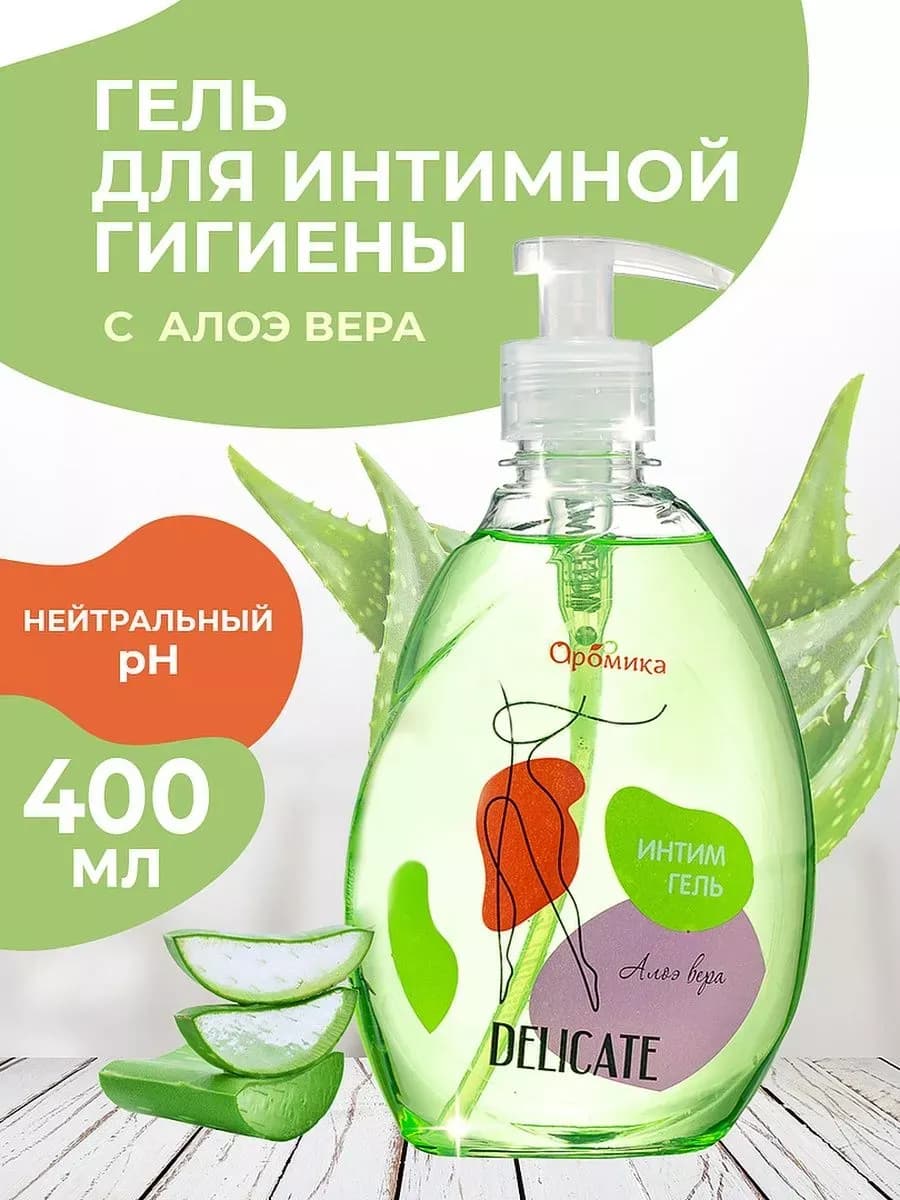 Aromika Гель для интимной гигиены женский