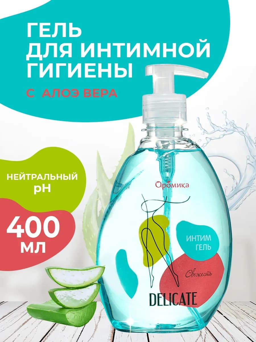 Aromika Гель для интимной гигиены женский