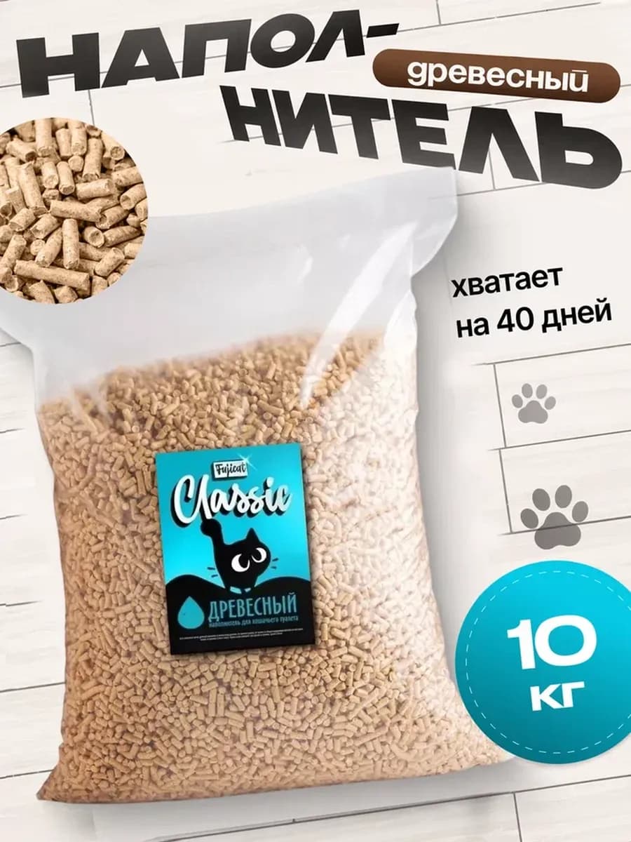 Наполнитель древесный для кошачьего туалета 10 кг