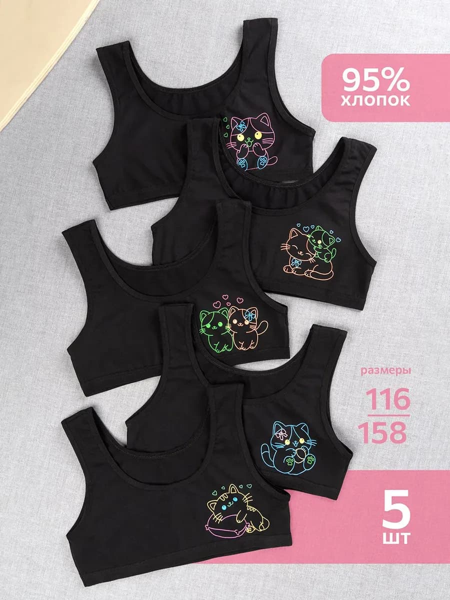 Набор топов бельевых детских 5 шт хлопковых
