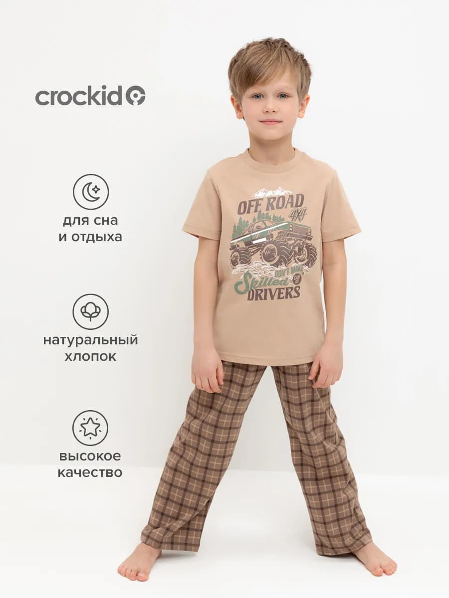 Пижама с брюками, домашняя