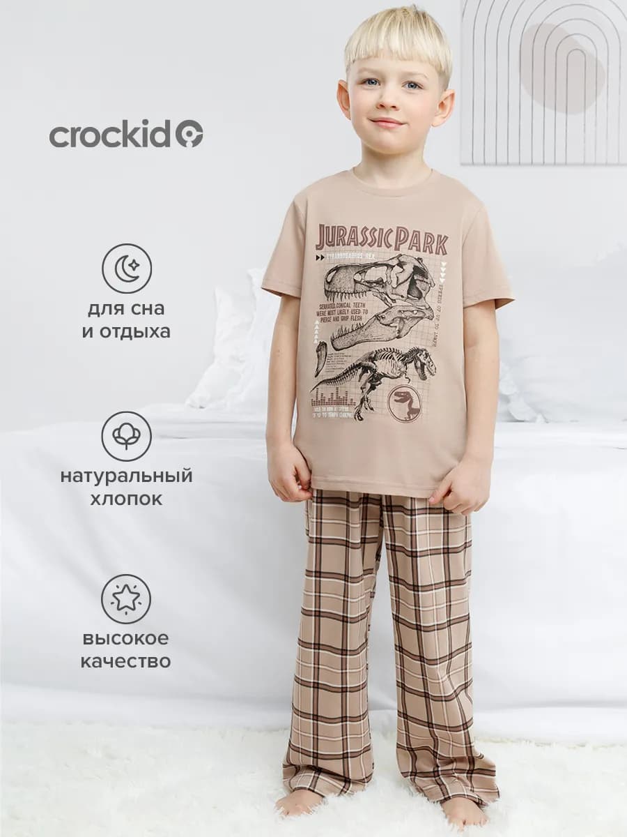 Пижама из натурального хлопка