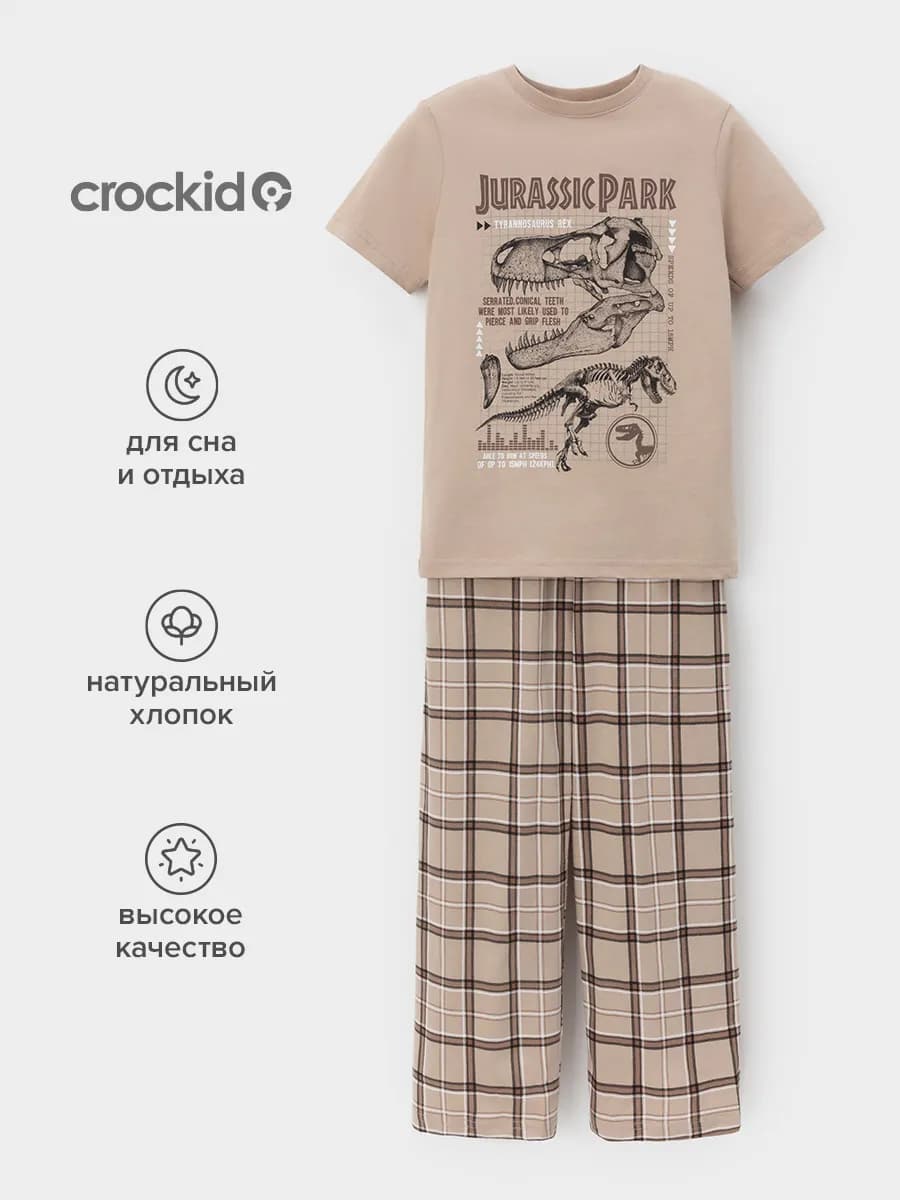 Пижама с брюками и футболкой для дома
