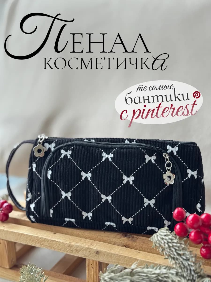 пенал вельветовый с бантиками - фото 1